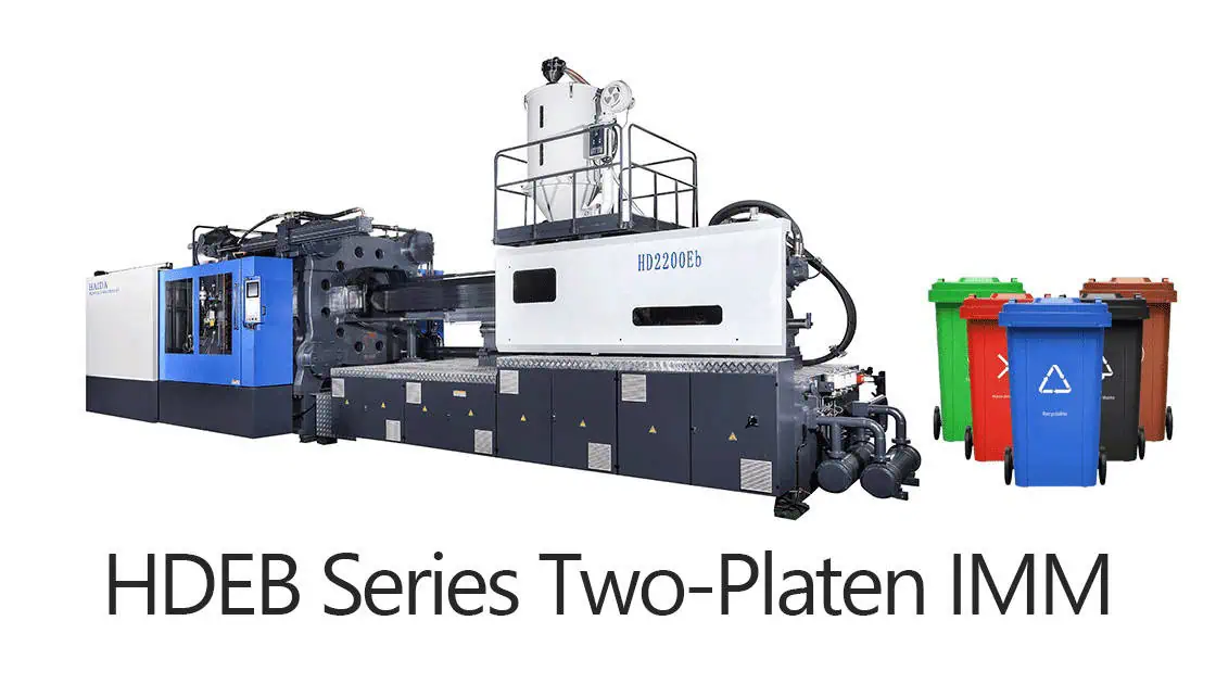 Presse injection deux plateaux grand tonnage HDEB HAIDA 1100-3000 tonnes